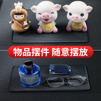 [补贴10%]防滑垫车用汽车摆件饰品车载置物垫车内中控仪表台手机固定耐高