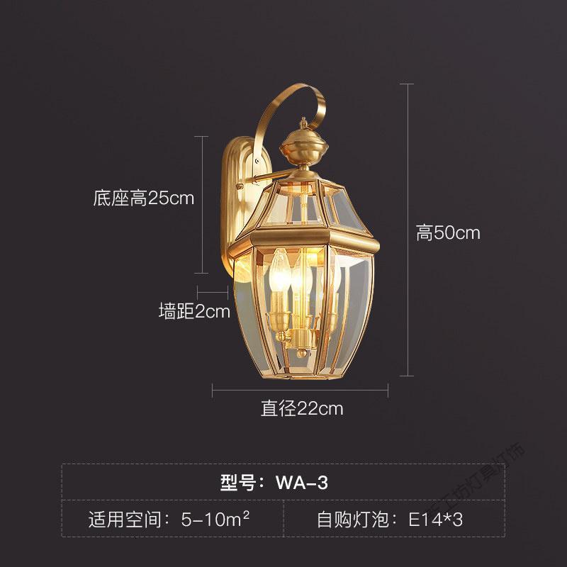 苏宁放心购 欧式全铜户外壁灯防水复古庭院走廊过道阳台外墙楼梯壁灯