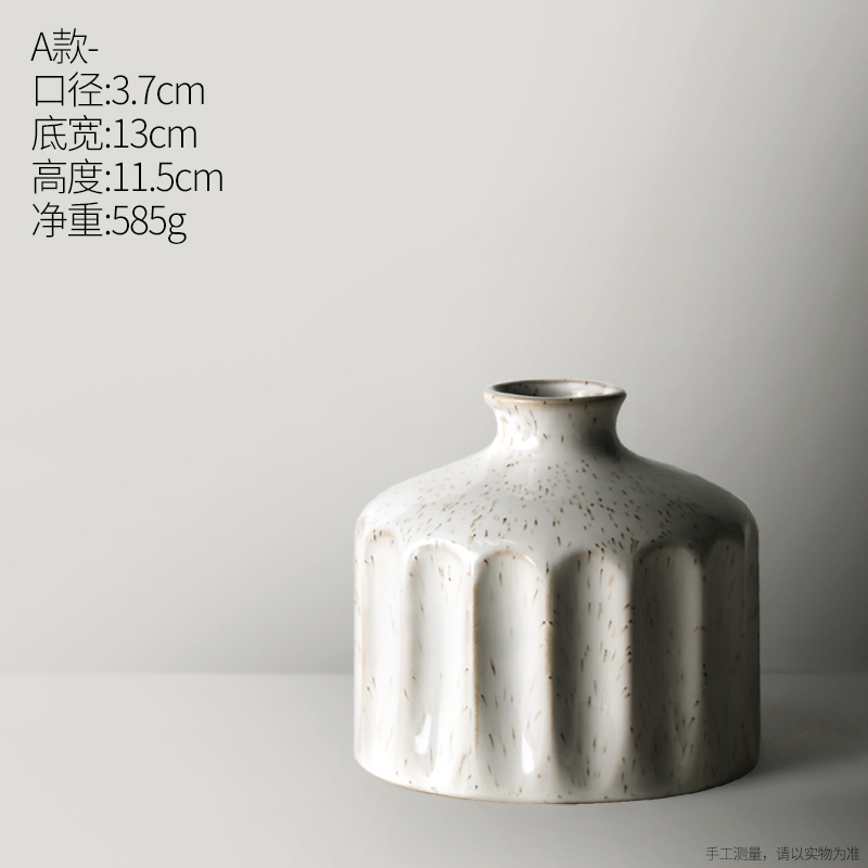 ins风日式陶瓷花瓶手工简约创意干花器家居复古客厅饰品室内摆件 三维工匠 B款