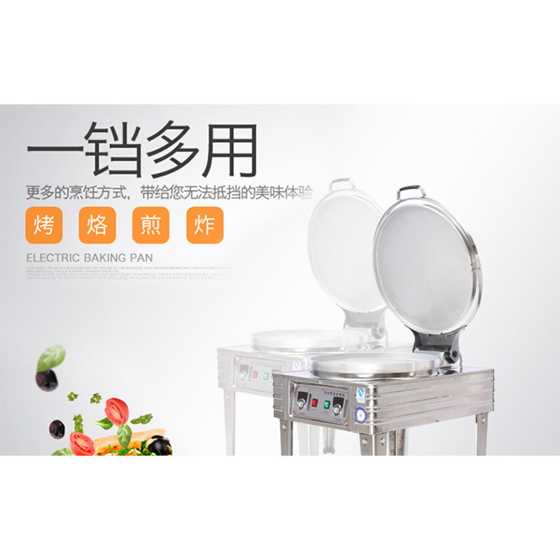 威猛达(WEIMENGDA)商用电饼铛 5KW