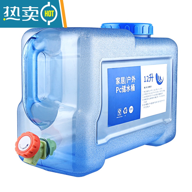 敬平户外水桶家用储水用纯净桶矿泉水车载带龙头水箱饮水蓄水大塑料箱 22升有孔盖+备用无孔盖+备用龙头 送延长管+防尘塞高清大图