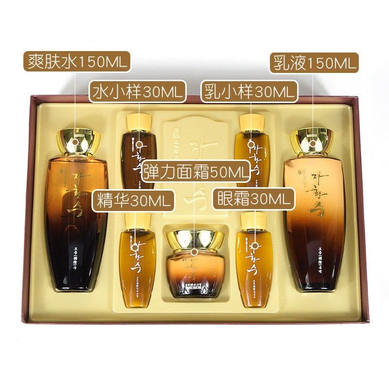 韩国三星慈慌秀水乳霜面部护肤套盒 滋阴养颜抗皱滋润保湿补水淡化细纹提亮肤色 水150ml+乳150ml+面霜50ml图片