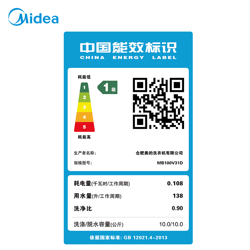 美的(Midea)MB100V31D 10公斤大容量全自动洗脱一体波轮洗衣机 直驱变频静音 免清洗 家用智利灰高清大图