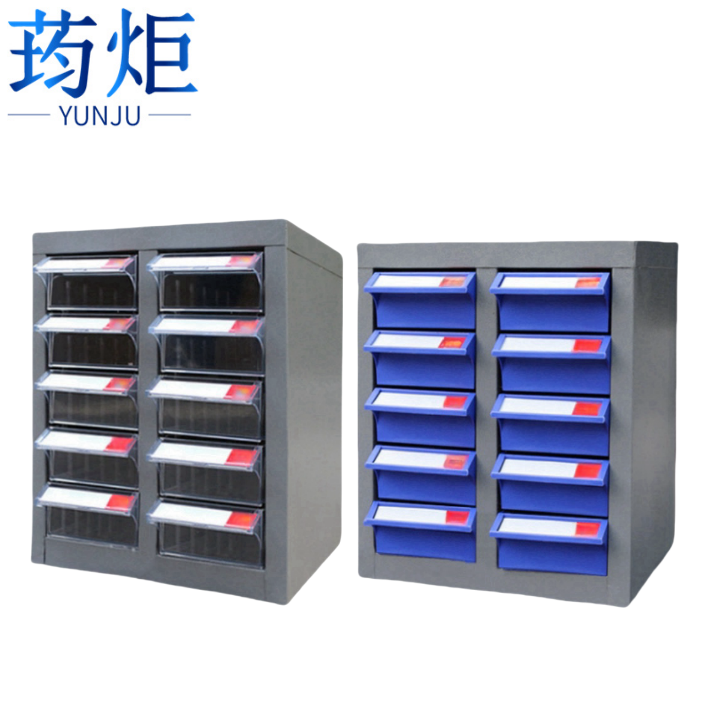 零件柜高清大图