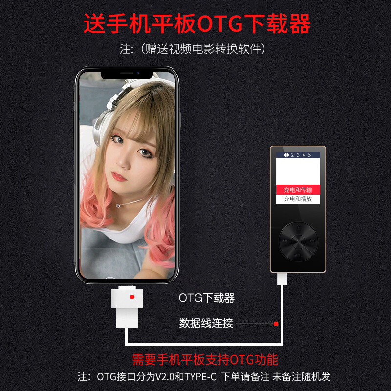 [苏宁自营]山水(SANSUI)音频播放器(MP3)F8黑mp3播放器mp4无损音乐彩屏插卡迷你mp3学生随身听录音外放高清大图