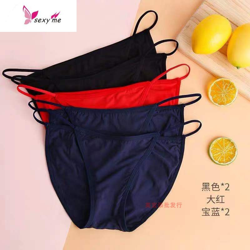 舞蹈专用内裤棉隐形高跨芭蕾连体服形体裤女式三角裤3条装 fish