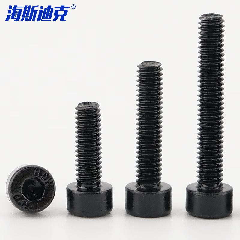 海斯迪克 8.8级发黑(淬火)杯头螺丝 GB70 内六角圆柱头螺栓螺钉全牙 M12*16(30个)高清大图