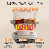 美的(Midea)电火锅HGS282813家用分体式5.5升鸳鸯锅多功能电炒锅电煮锅不粘锅具独立控温火锅