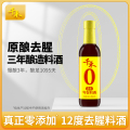 千禾零添加3年料酒500ml酿造料酒去腥解膻增鲜提味调味