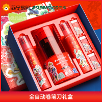 三木全自动卷笔刀学生开学季生日节日礼盒装文具套装6件套学习用品电动削笔器机转笔小学生二年级铅笔礼盒一年级大礼包