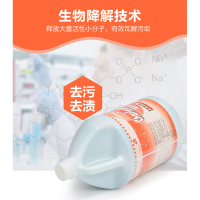 超宝碱性多功能清洁剂DFF011地板水 碱性地板瓷砖强力去污剂 DFF011