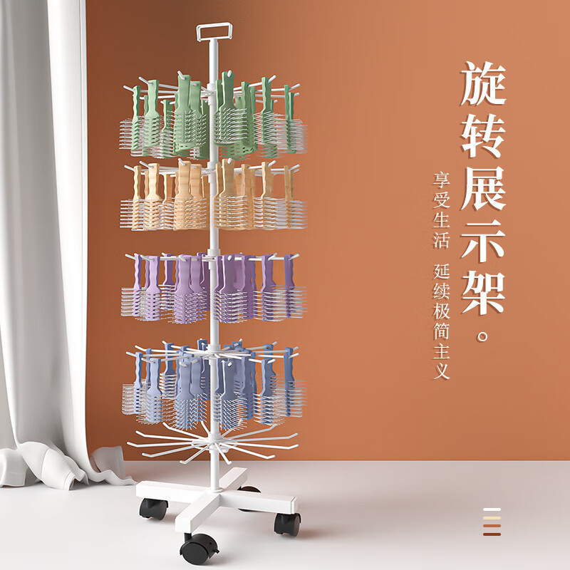 谋福 tj2800 风车架展示架 饰品首饰夜市摆摊项链饰品挂件(双层白色)高清大图