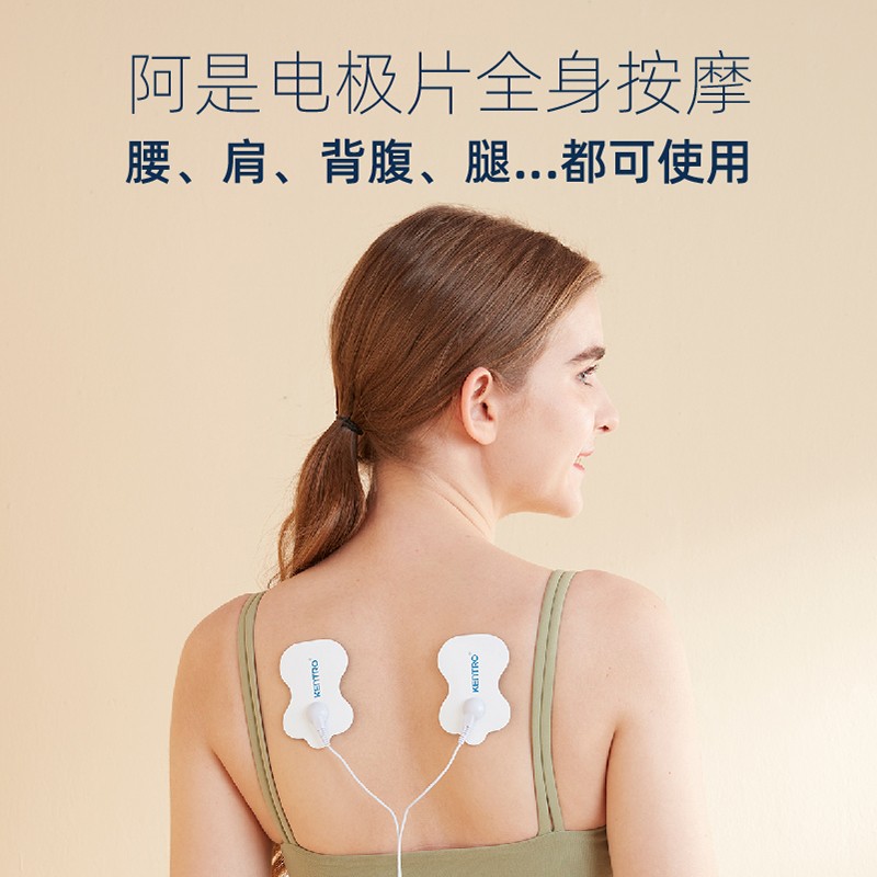 健得龙 KENTRO 腰部按摩器 KTR-302高清大图