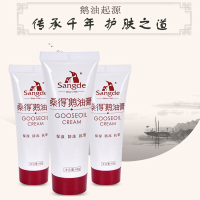 鹅油膏秋冬嫩肤护手霜保湿补水滋润手膜防皲裂皲裂膏 48g*3盒