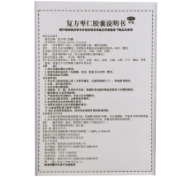 希尔安 复方枣仁胶囊 6粒 养心神不安 失眠多梦惊悸