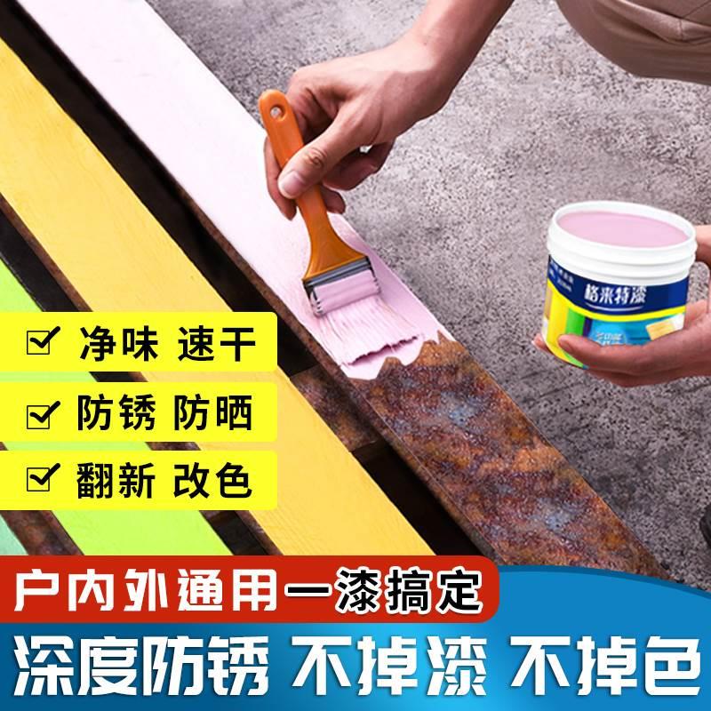 水性油漆防锈漆金属防腐家用自刷涂料栏杆铁门防盗门翻新 黑色高清大图