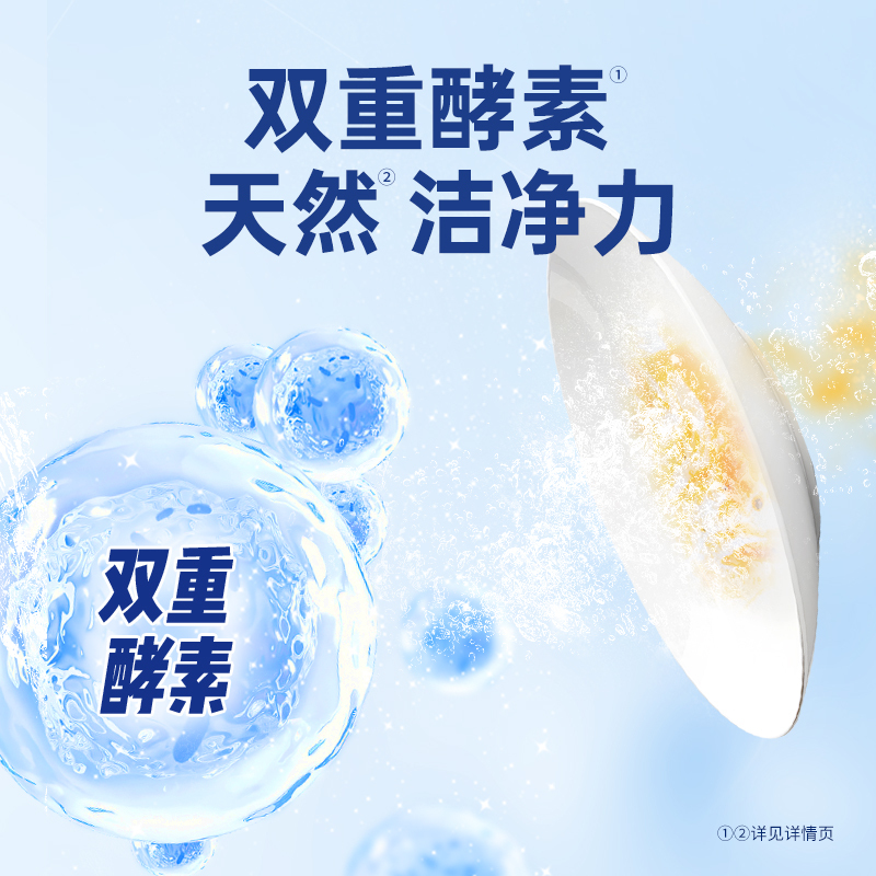finish亮碟洗碗粉660ml瓶洗碗机专用洗涤粉剂清洁剂非洗碗块盐西门子方太美的松下华帝