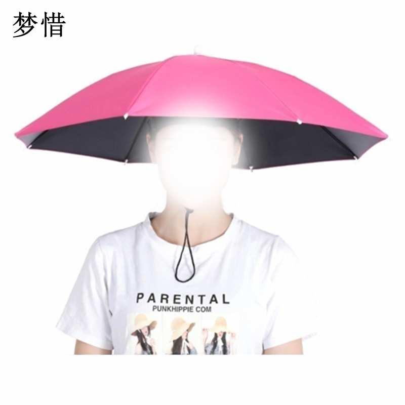梦惜 金属伞架 黑胶布 帽伞 YF-M2021006/把