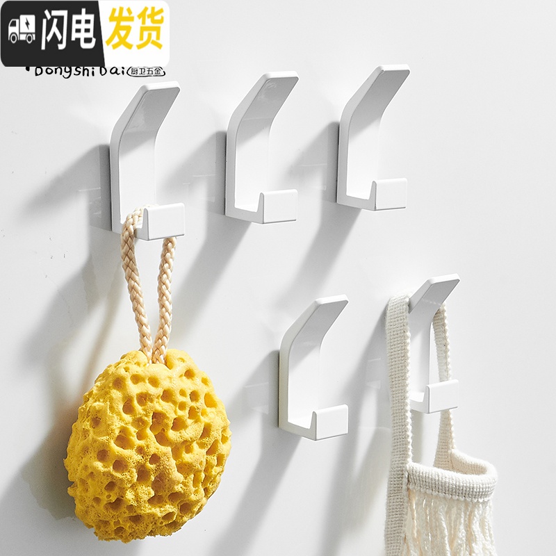 三维工匠黑色挂钩强力粘胶挂衣钩免打孔墙上挂衣架后毛巾卫生间粘钩一排 免打孔拉丝金1个高清大图