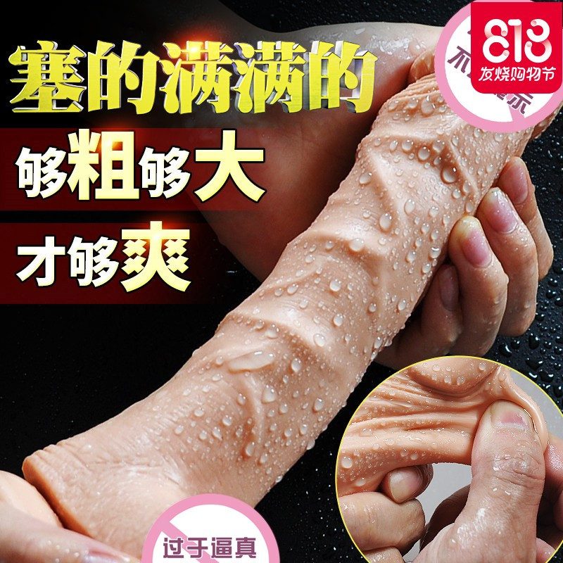 电动加温仿真阳具JJ假阴茎蠕动摇摆抽插女用自慰器成人情趣性用品