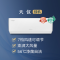格力空调KFR-26GW/(26504)FNhAa-B1(皓雪白)