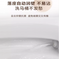 海尔无水压限制智能马桶HR280 305坑距 脚感冲刷自动除臭暖风烘干活水即热