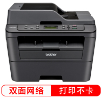 兄弟(brother)DCP-7180DN 黑白激光多功能一体机 有线网络连接 自动双面