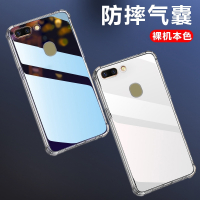 oppoa79手机壳popoa保护套ooppa软壳00ppa创意oqqoa女款opooa时尚