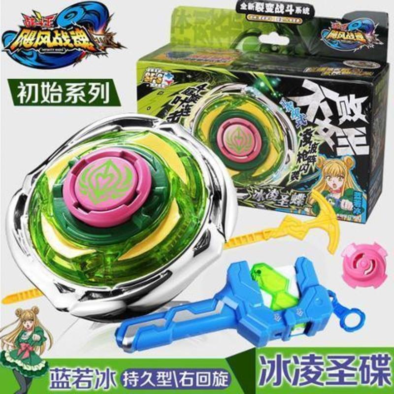 奥迪双钻飓风战魂3双层陀螺玩具梦幻儿童烈风圣翼s魔幻战斗王男孩