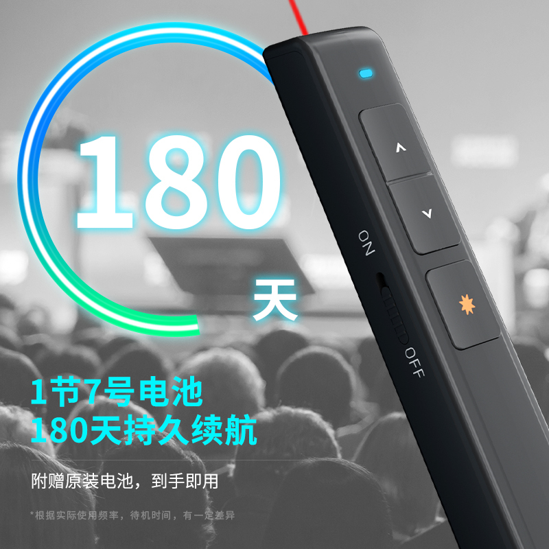 得力(deli)2802P翻页笔 激光笔 红光PPT教程笔 测试笔 带显示屏教学笔 投影仪笔 遥控笔 授课笔 换页笔