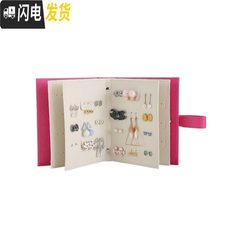 三维工匠耳钉耳环收纳书本 韩国创意首饰品收纳盒 欧式便携展示盒册首饰盒高清大图