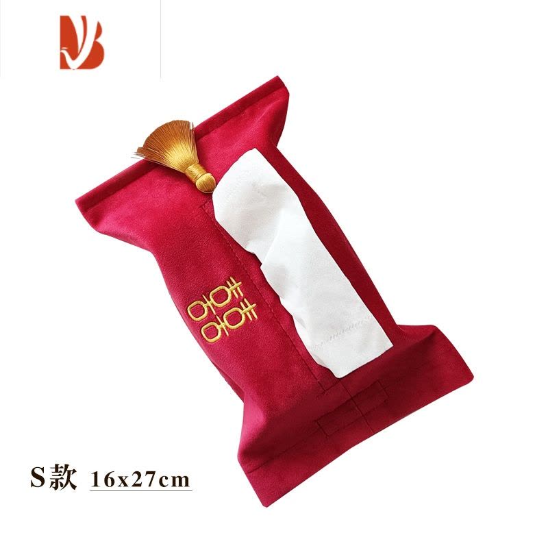 三维工匠ins喜字刺绣纸巾盒 布艺丝绒纸巾袋 婚礼婚房抽纸袋装饰 S款(喜)字-正红色图片