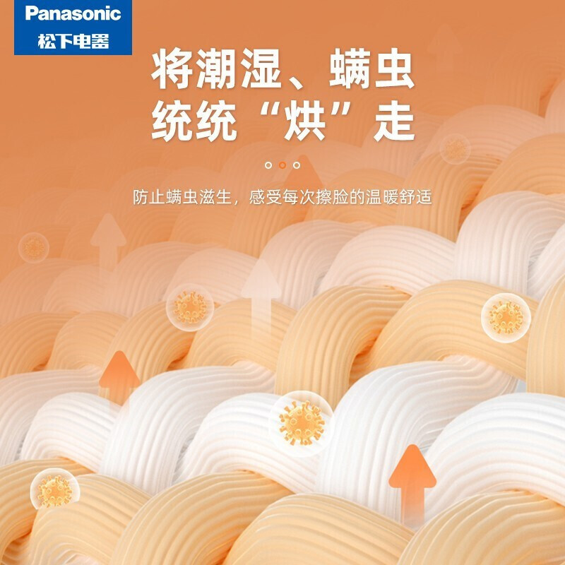 松下电热毛巾架白加热烘干浴室卫生间洗手间挂架打孔式浴巾置物架 DJ-J0368LCG 三口之家推荐(深灰)左出线高清大图