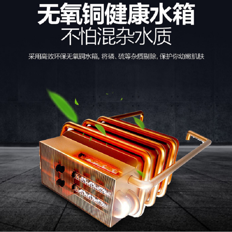 万和燃气热水器jsq2412et80b20y