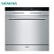 西门子(SIEMENS)洗碗机嵌入式热交换烘干高温消毒自动洗碗器 8套(A版)* SC76M540TI