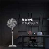 艾美特落地扇FS4093R