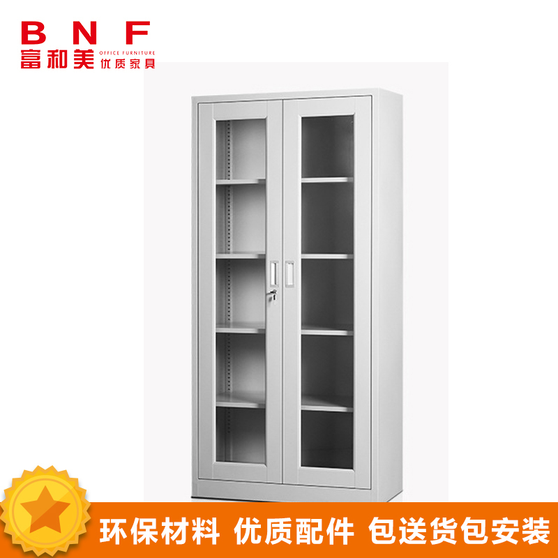 富和美(BNF)通玻文件柜铁皮柜大器械柜档案柜办公资料柜铁柜子员工柜玻璃门带锁办公柜储物柜850L*390W*1800H高清大图