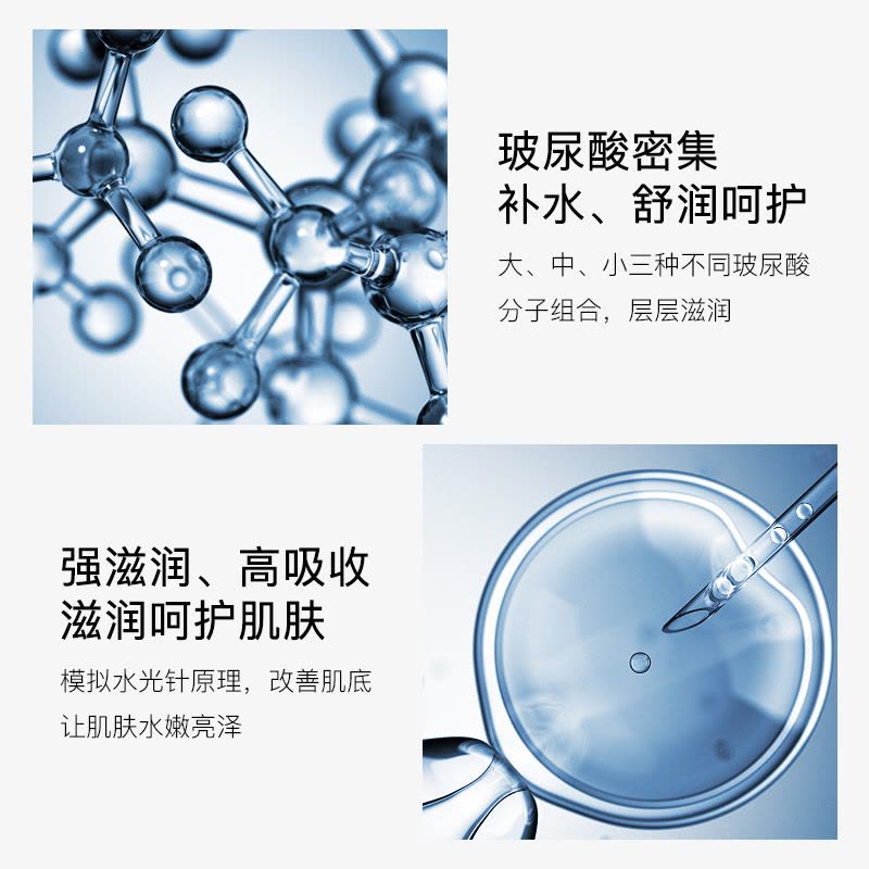 [10片盒装]梵贞玻尿酸24k黄金面膜 补水保湿图片