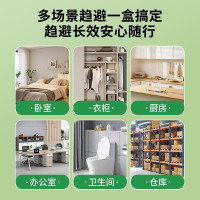室内驱虫盒家用驱蚊1盒