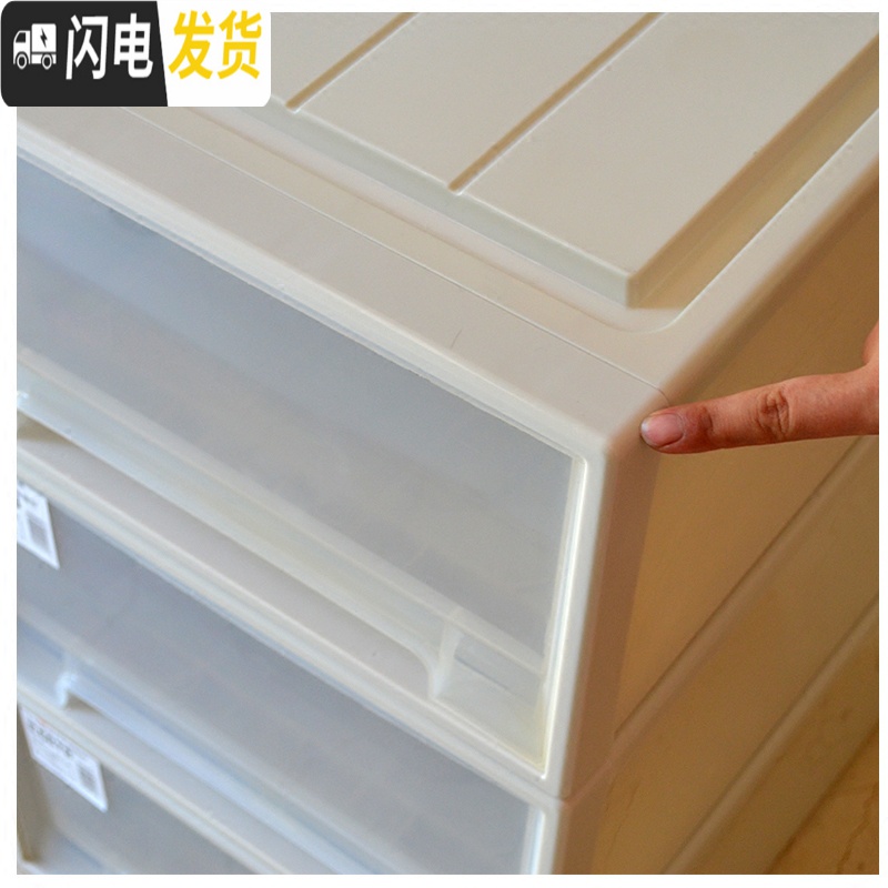 三维工匠抽屉式组合收纳柜收纳盒塑料整理箱多层衣物玩具杂物特大号高清大图