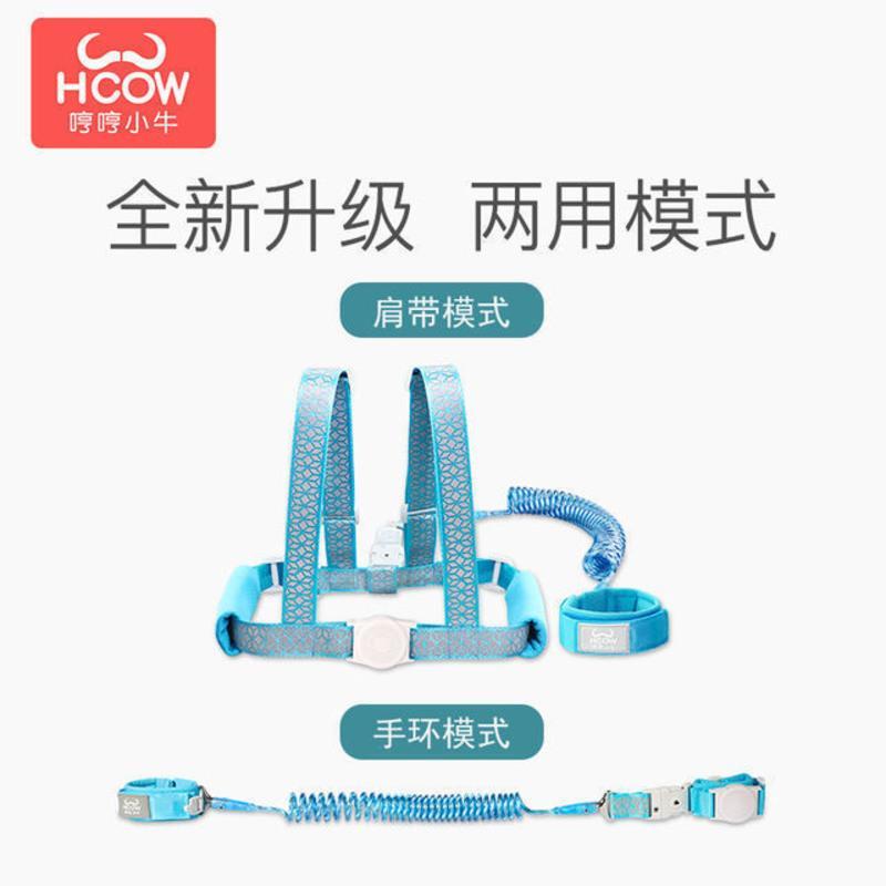 防走失带牵引绳儿童防丢绳母子安全宝宝防走丢背包带两用溜娃神器 [两用-3D反光]魔旋感应-带口哨-青春蓝1.5米