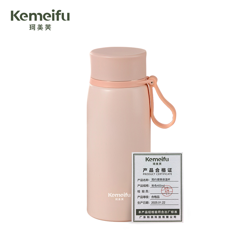 珂美芙 316不锈钢简约便携保温杯 粉色400ml 个高清大图