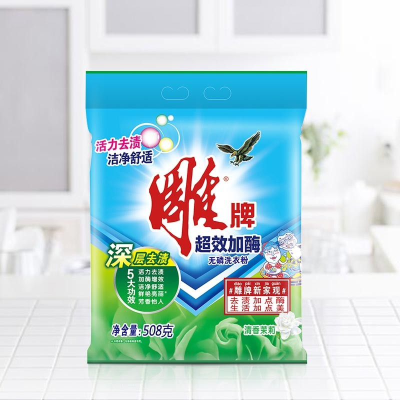 雕牌洗衣粉508g雕牌超效加酶洗衣粉 一箱(12袋)