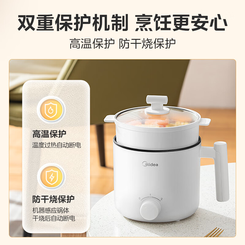 美的(Midea)电煮锅 宿舍小电锅 电蒸锅 寝室一体泡面小火锅 多功能锅 XZE1613高清大图