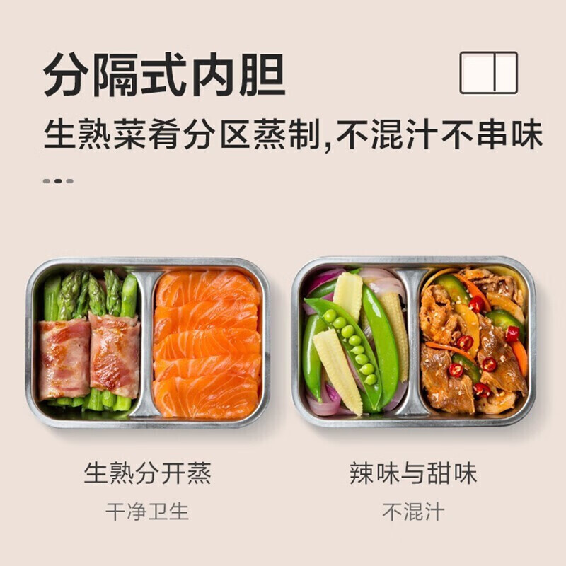 小熊(Bear) 电热饭盒加热饭盒 蒸煮保温饭盒双层不锈钢电煮饭盒上班族便携便当盒DFH-B12E1 1.2L高清大图