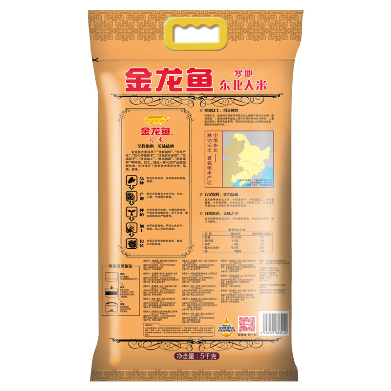 金龙鱼 寒地东北大米粳米 5kg