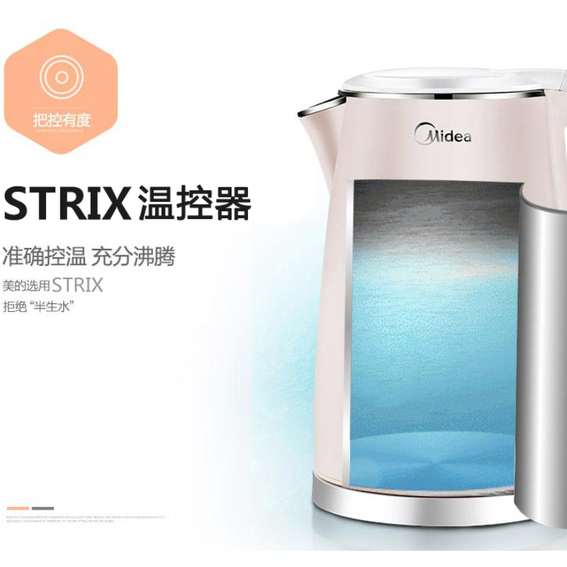美的(Midea) HJ1505a 电水壶 单个装