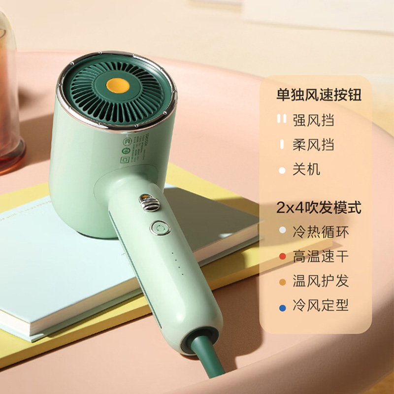 素士电吹风复古低噪音高速大功率负离子小摩筒吹风机带按摩头RH1高清大图