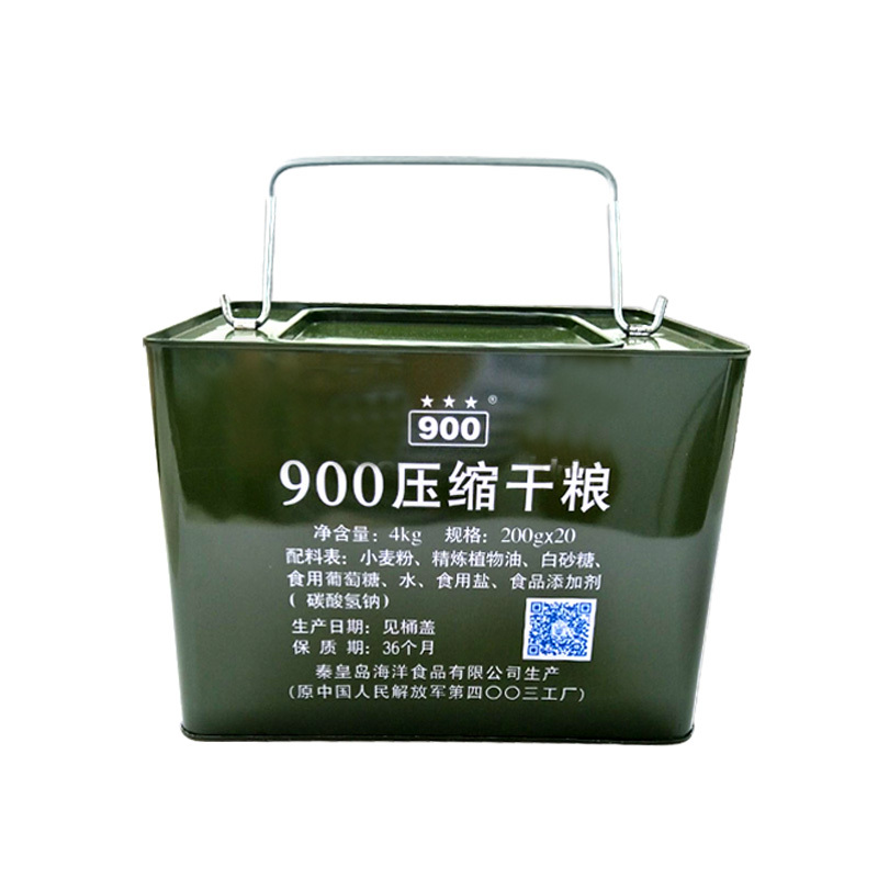 北戴河 BDH 900压缩干粮/饼干