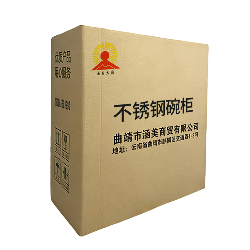 涵美大成 不锈钢碗柜 1800*1500*470mm 台高清大图